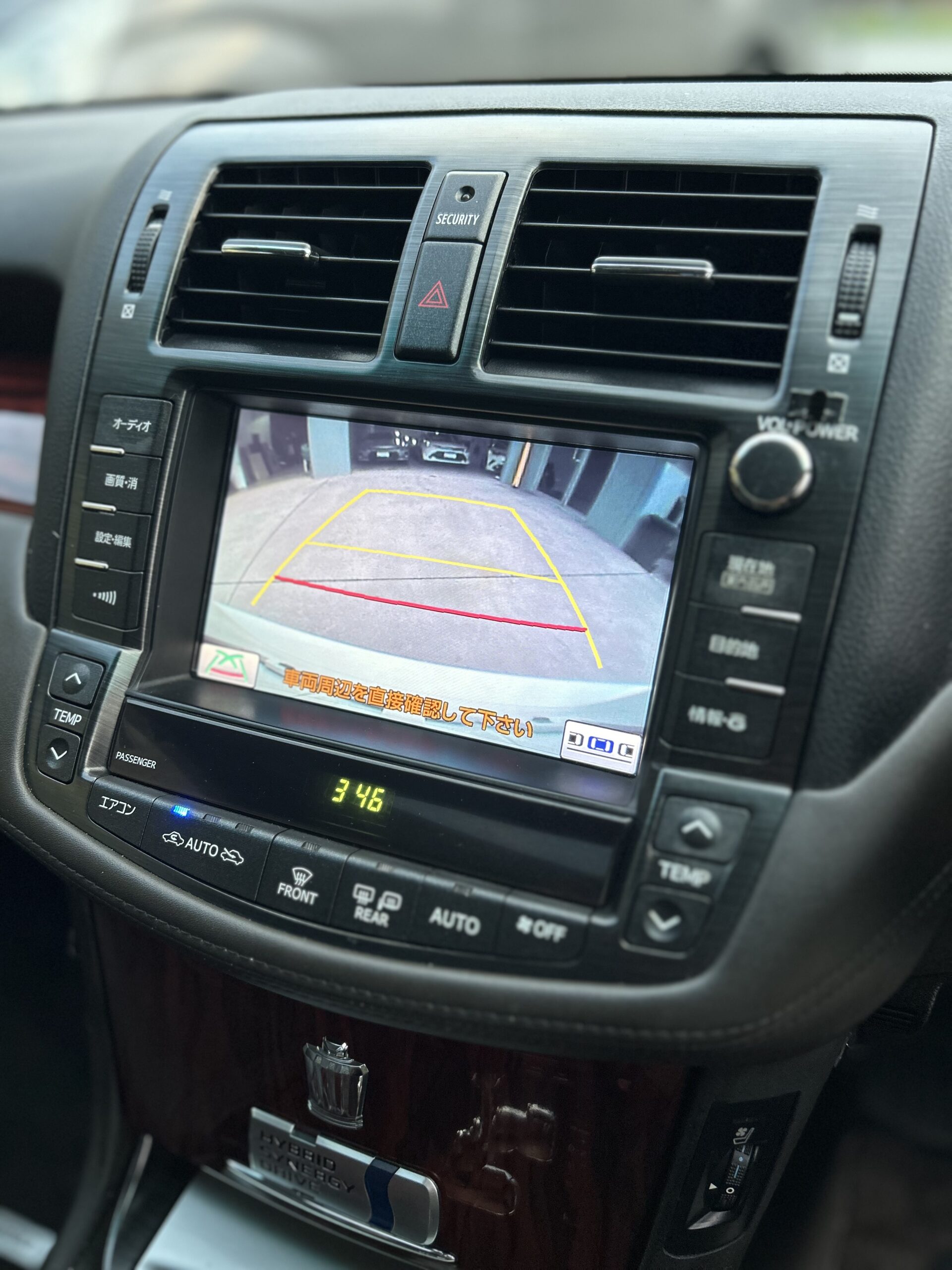 Toyota Crown Hybrid GWS204 2011 - JDM MotorWorks